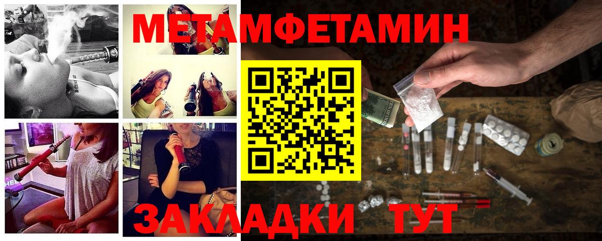 АМФЕТАМИН 98% Кунгур