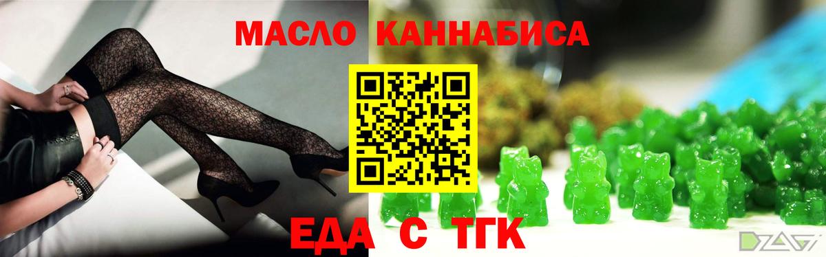 Canna-Cookies марихуана  Вход с VPN  Кунгур 