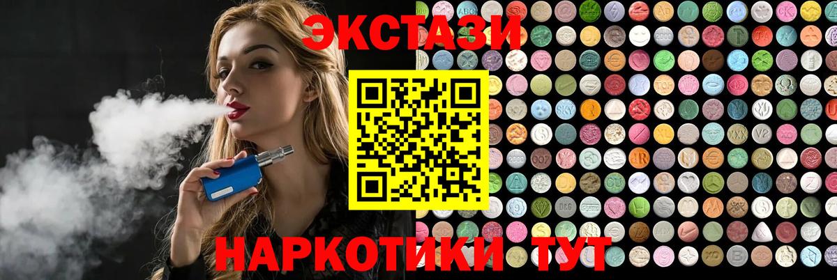 Кунгур  Ecstasy  Вход с VPN  Ecstasy бентли  это состав  Ecstasy диски 