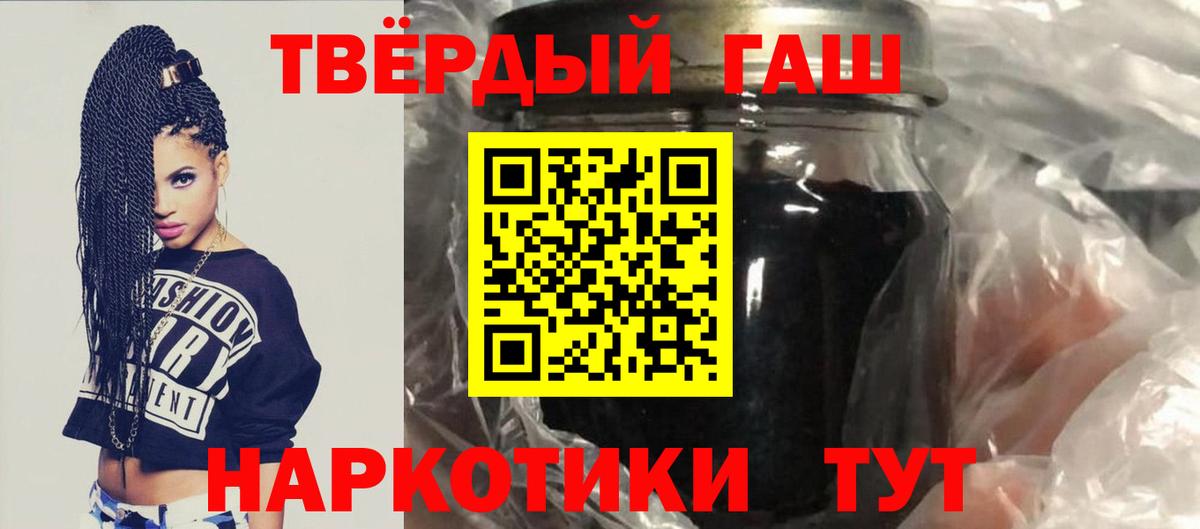 Кунгур  ГАШИШ гашик  Вход с VPN 