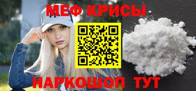 альфа пвп VHQ Чебаркуль