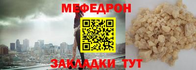 альфа пвп VHQ Чебаркуль
