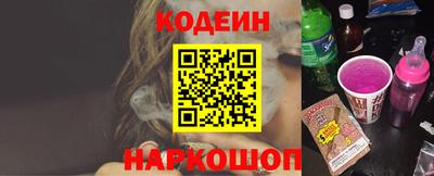 альфа пвп VHQ Чебаркуль