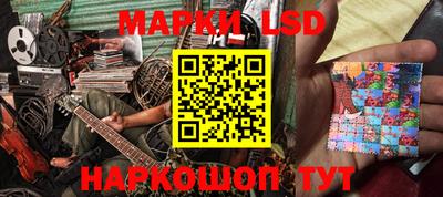 PSILOCYBIN Чапаевск