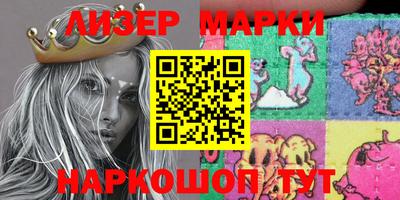 ПСИЛОЦИБИНОВЫЕ ГРИБЫ Чебоксары
