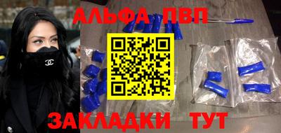PSILOCYBIN Чапаевск