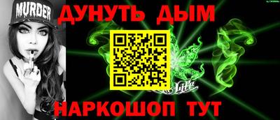 PSILOCYBIN Чапаевск