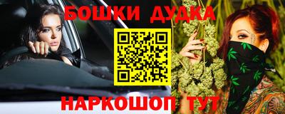 PSILOCYBIN Чапаевск