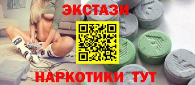 ПСИЛОЦИБИНОВЫЕ ГРИБЫ Чебоксары