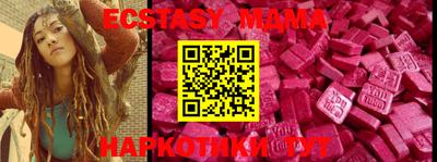альфа пвп VHQ Чебаркуль