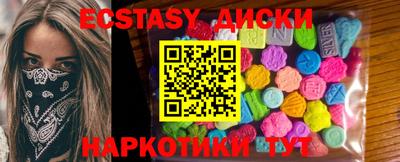 PSILOCYBIN Чапаевск