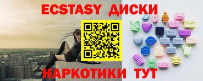 альфа пвп VHQ Чебаркуль