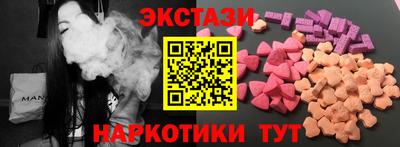 PSILOCYBIN Чапаевск