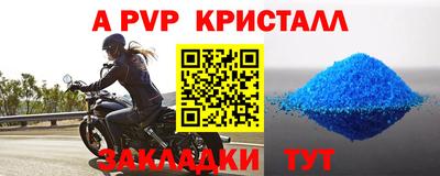 PSILOCYBIN Чапаевск