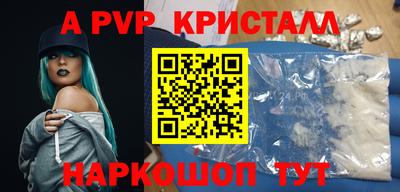 альфа пвп VHQ Чебаркуль