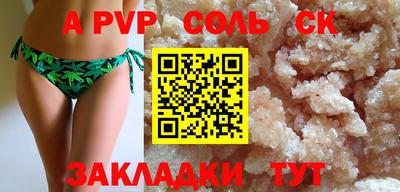альфа пвп VHQ Чебаркуль