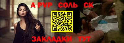 PSILOCYBIN Чапаевск