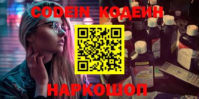 ПСИЛОЦИБИНОВЫЕ ГРИБЫ Чебоксары