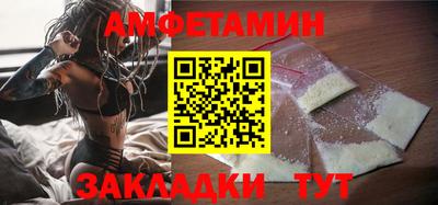 альфа пвп VHQ Чебаркуль