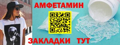 альфа пвп VHQ Чебаркуль