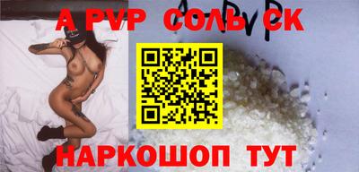 PSILOCYBIN Чапаевск