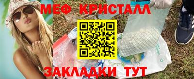 PSILOCYBIN Чапаевск