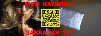 альфа пвп VHQ Чебаркуль