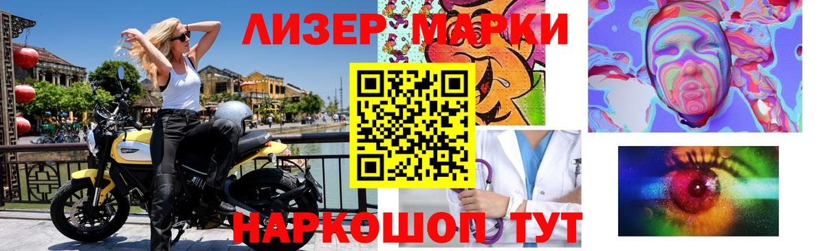 LSD-25 экстази кислота Кунгур