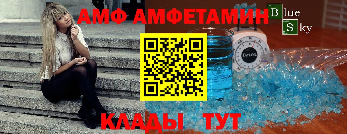 Метамфетамин винт  Вход с VPN  Кунгур 