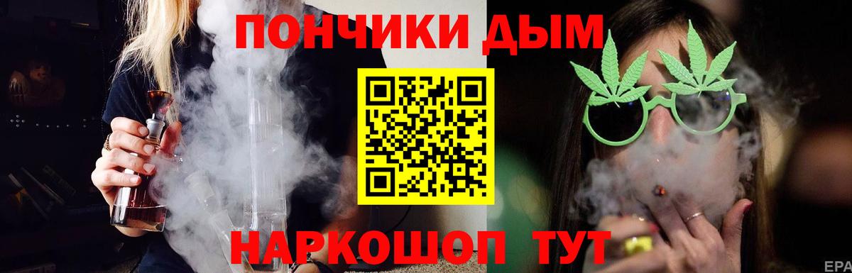 МАРИХУАНА Ganja  Шишки марихуана планчик  Бошки марихуана сатива  Вход с VPN  Кунгур  Бошки марихуана семена 